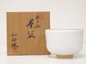 京焼　岡本和郎造　乳白釉茶碗（共箱）
